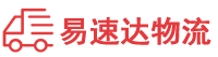 益阳到宜阳县物流公司